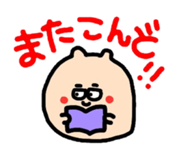 Polite version Mr. Namekuji sticker #1167948
