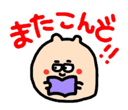 Polite version Mr. Namekuji sticker #1167948