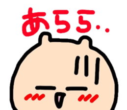 Polite version Mr. Namekuji sticker #1167951