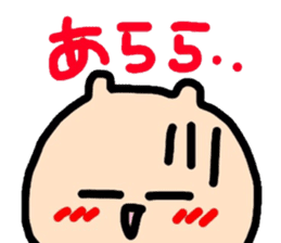 Polite version Mr. Namekuji sticker #1167951