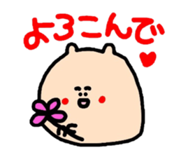 Polite version Mr. Namekuji sticker #1167952