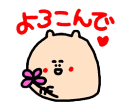 Polite version Mr. Namekuji sticker #1167952