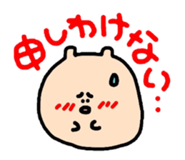 Polite version Mr. Namekuji sticker #1167953