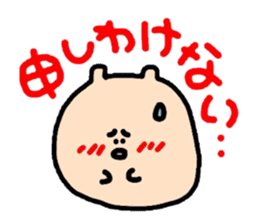 Polite version Mr. Namekuji sticker #1167953