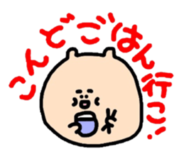 Polite version Mr. Namekuji sticker #1167954