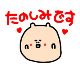 Polite version Mr. Namekuji sticker #1167955