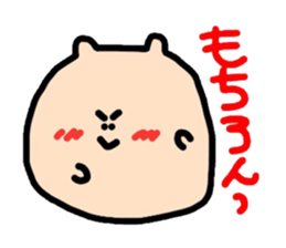 Polite version Mr. Namekuji sticker #1167956