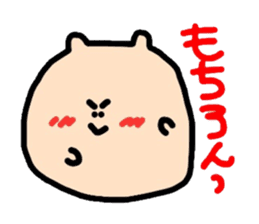 Polite version Mr. Namekuji sticker #1167956