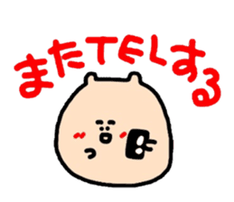 Polite version Mr. Namekuji sticker #1167957