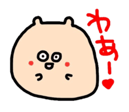 Polite version Mr. Namekuji sticker #1167958
