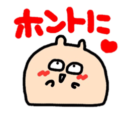 Polite version Mr. Namekuji sticker #1167962