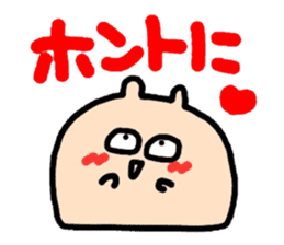 Polite version Mr. Namekuji sticker #1167962