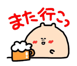 Polite version Mr. Namekuji sticker #1167963