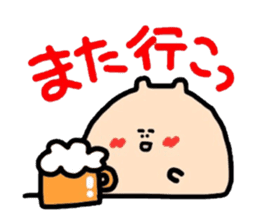 Polite version Mr. Namekuji sticker #1167963