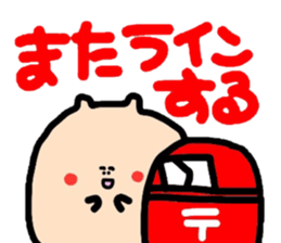 Polite version Mr. Namekuji sticker #1167964