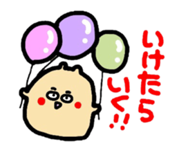 Polite version Mr. Namekuji sticker #1167966