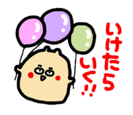 Polite version Mr. Namekuji sticker #1167966