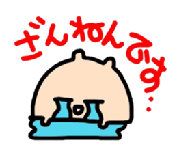 Polite version Mr. Namekuji sticker #1167968
