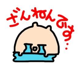 Polite version Mr. Namekuji sticker #1167968