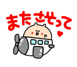 Polite version Mr. Namekuji sticker #1167969