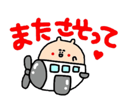 Polite version Mr. Namekuji sticker #1167969