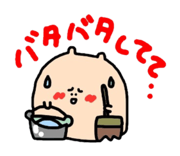 Polite version Mr. Namekuji sticker #1167970