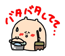 Polite version Mr. Namekuji sticker #1167970