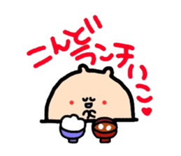 Polite version Mr. Namekuji sticker #1167971