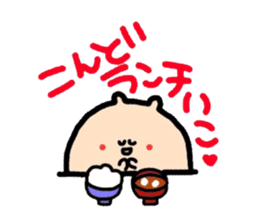 Polite version Mr. Namekuji sticker #1167971
