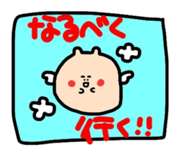 Polite version Mr. Namekuji sticker #1167972