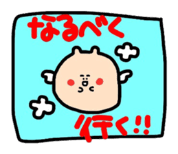 Polite version Mr. Namekuji sticker #1167972