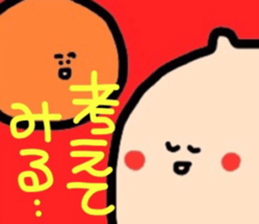 Polite version Mr. Namekuji sticker #1167974