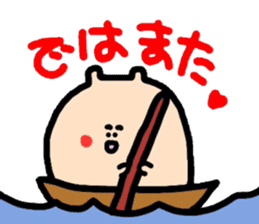 Polite version Mr. Namekuji sticker #1167976