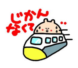 Polite version Mr. Namekuji sticker #1167977