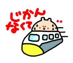 Polite version Mr. Namekuji sticker #1167977