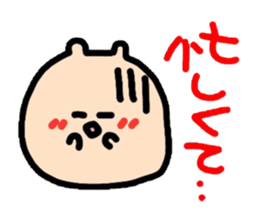 Polite version Mr. Namekuji sticker #1167978