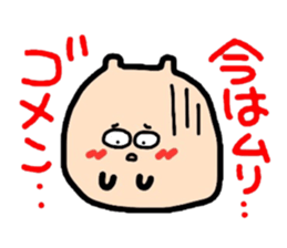 Polite version Mr. Namekuji sticker #1167980