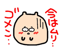 Polite version Mr. Namekuji sticker #1167980
