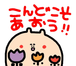 Polite version Mr. Namekuji sticker #1167981