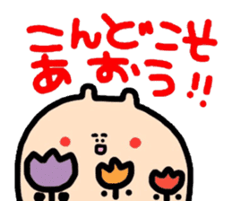Polite version Mr. Namekuji sticker #1167981