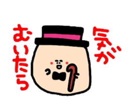Polite version Mr. Namekuji sticker #1167984