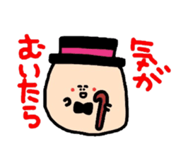 Polite version Mr. Namekuji sticker #1167984