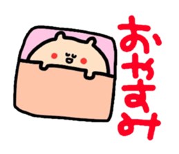 Polite version Mr. Namekuji sticker #1167985