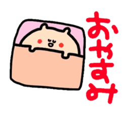 Polite version Mr. Namekuji sticker #1167985