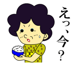 Obachan sticker #1168002