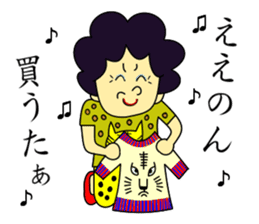 Obachan sticker #1168010