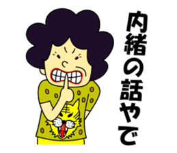 Obachan sticker #1168012