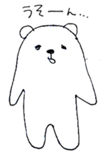 nohohonkumajiro sticker #1168149