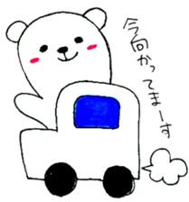 nohohonkumajiro sticker #1168153