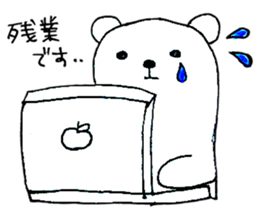 nohohonkumajiro sticker #1168156